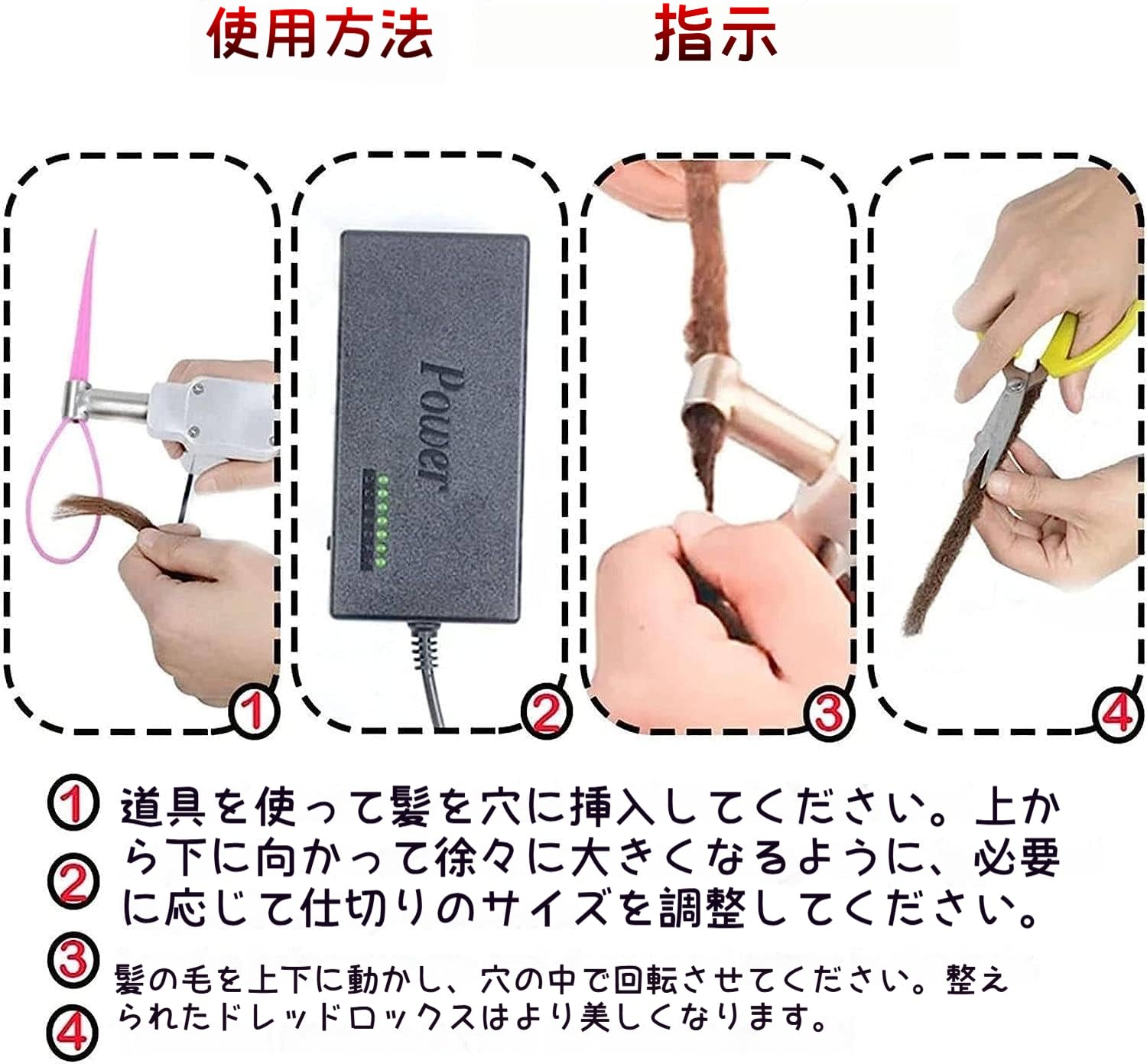 Amazon.co.jp: WGM新登場電動ドレッドヘアマシン、ポータブルドレッド