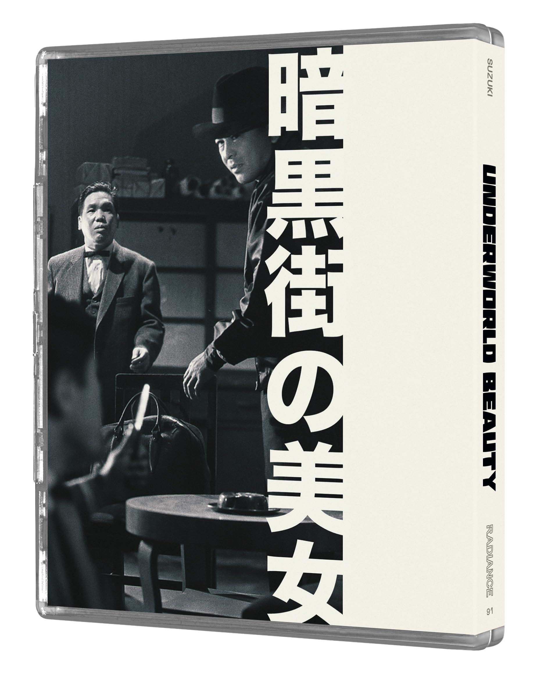 Underworld Beauty (+ Love Letter) (Limited Edition) [Blu-ray] [Region A & B] [Édition limitée.]