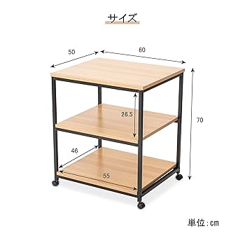 プリンターワゴン ダークウッド RPD-PW02 プリンターワゴン ダークウッド RPD-PW02