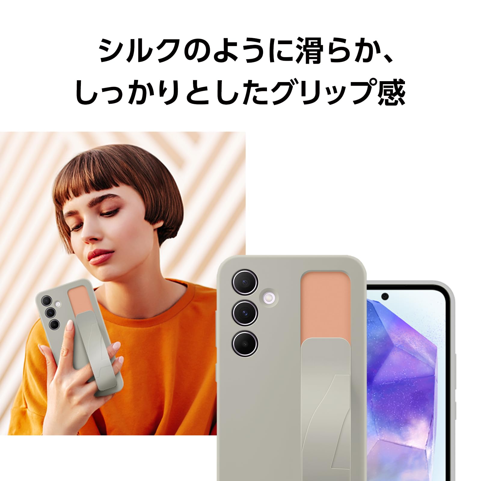 Amazon.co.jp: Galaxy A55 Standing Grip Case|グレー|スマホケース 