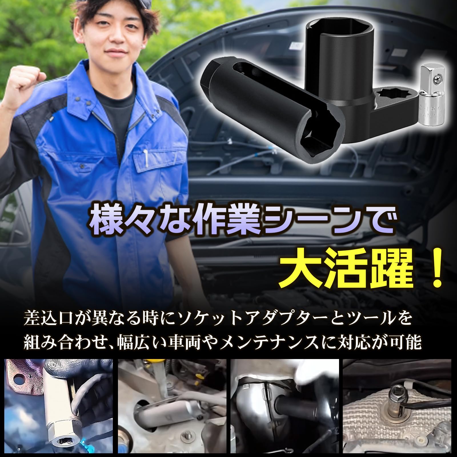 Amazon | YESprime O2センサー ソケット 22mm レンチ ディープ
