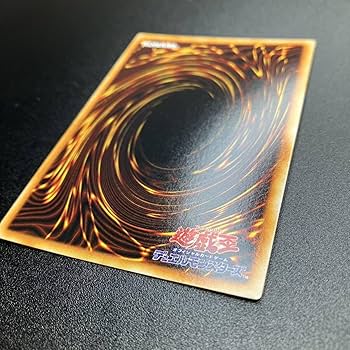 Amazon.co.jp: ライオンの儀式 初期カード ウルトラ UR 魔法カード