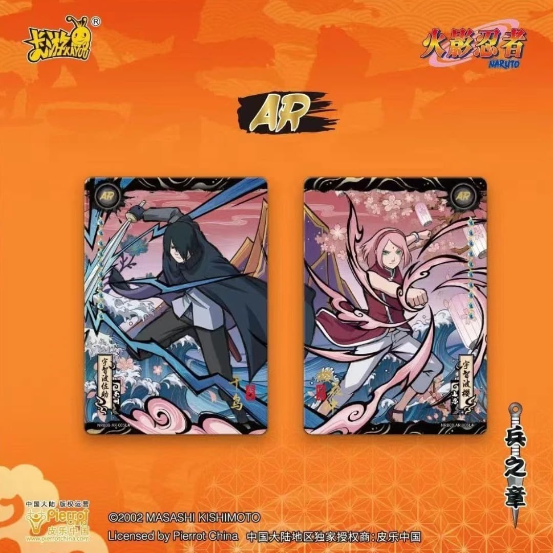 Aexel Kayou Naruto TCG Cards Chinese Wave 8 Tier 2, CCG, 30