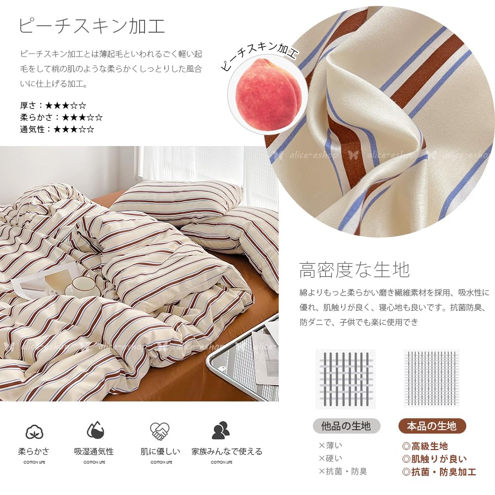Amazon｜「§zz．luxi」布団カバーセット ダブル 4点セット ins