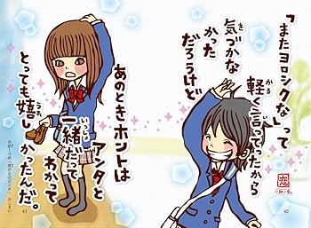 一期一会 本 Amazon.co.jp: 一期一会 世界一の仲間。 (小学生文庫) : 学研