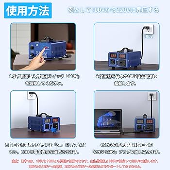 変圧器　120V→100V専用　1600w 楽天市場】【変圧器】【日本国内用】 日章工業 アップトランス