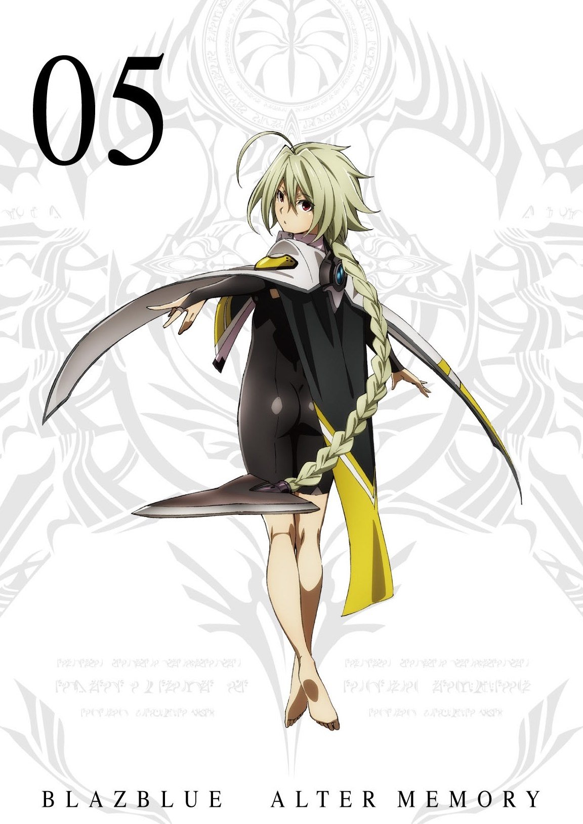 TVアニメーション「BLAZBLUE  ALTER MEMORY」第4巻 (通常版) [Blu-ray] Amazon.co.jp: TVアニメーション「BLAZBLUE ALTER MEMORY」第4巻 (通常