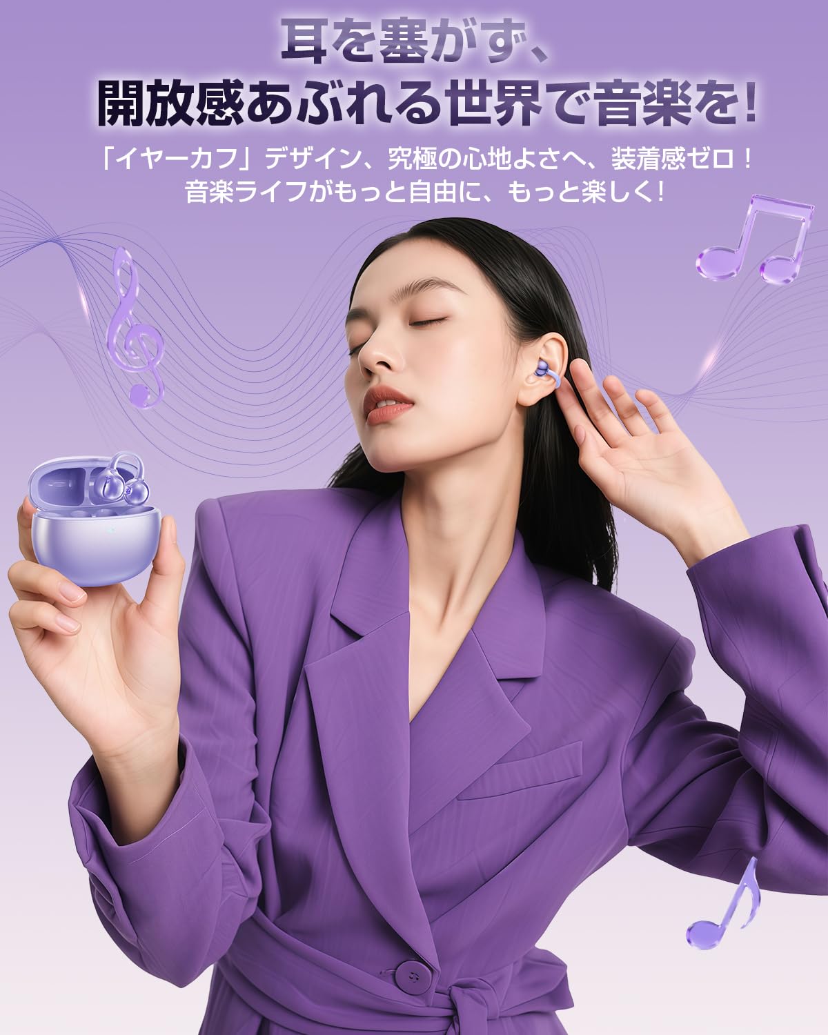 Amazon.co.jp: イヤーカフ イヤホン bluetooth ワイヤレスイヤホン