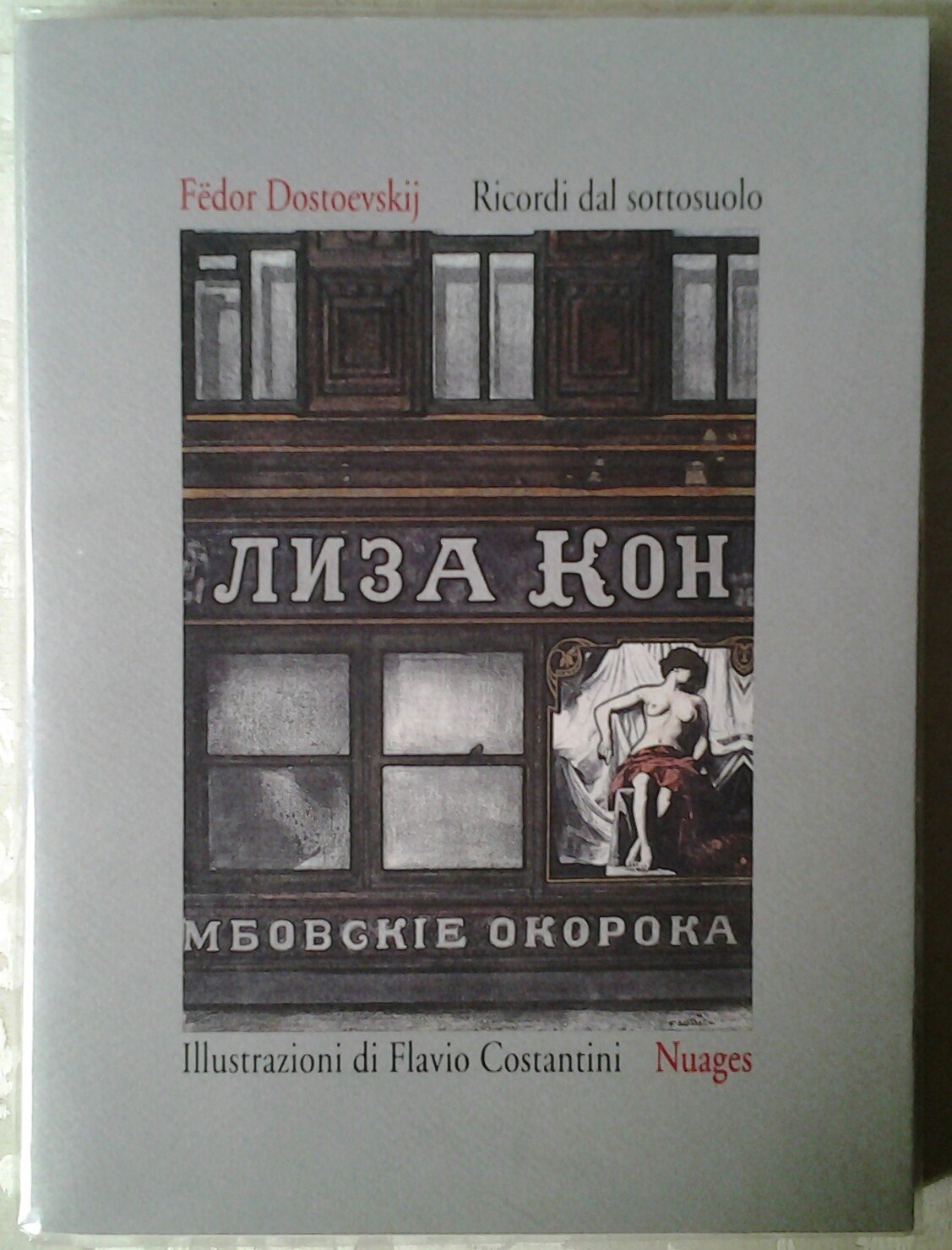 Ricordi Dal Sottosuolo. Ediz. Illustrata - 4