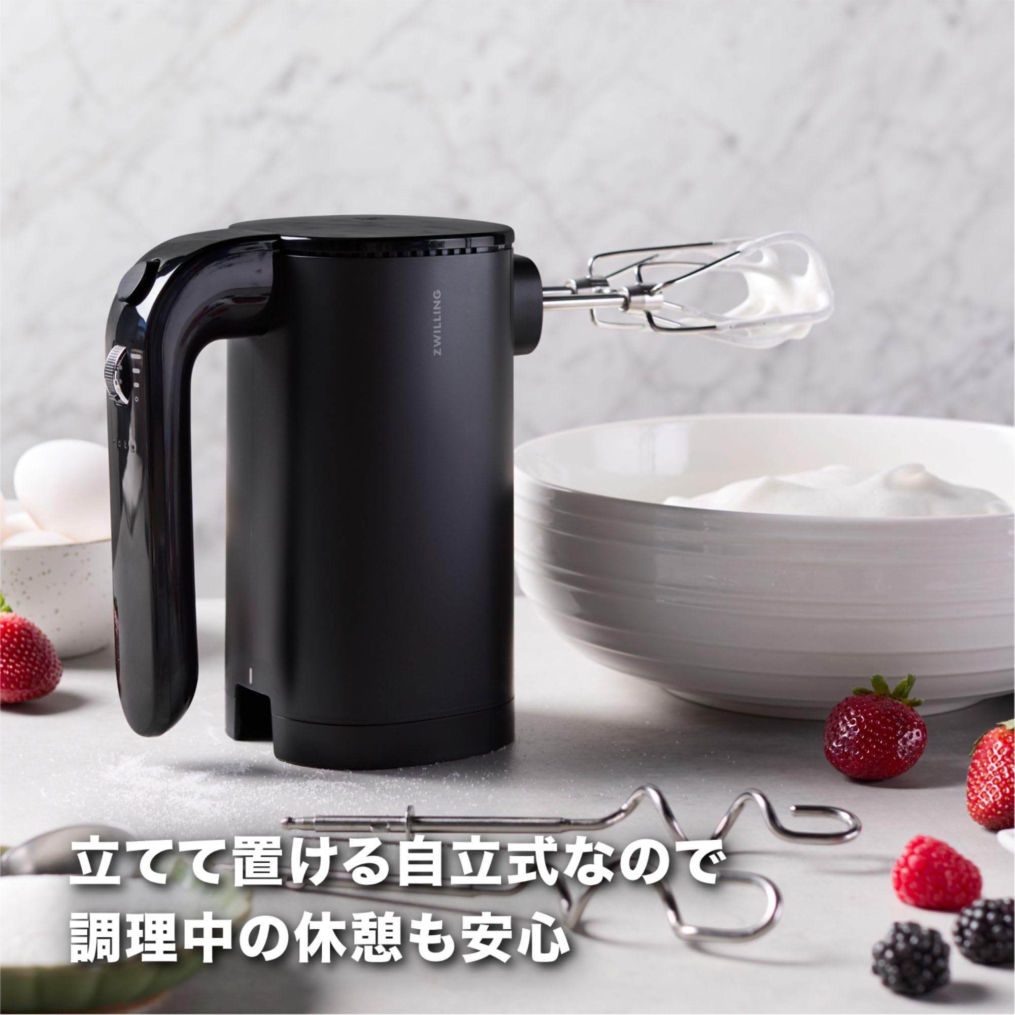Amazon.co.jp: ZWILLING ツヴィリング 「 エクステンド ハンドミキサー