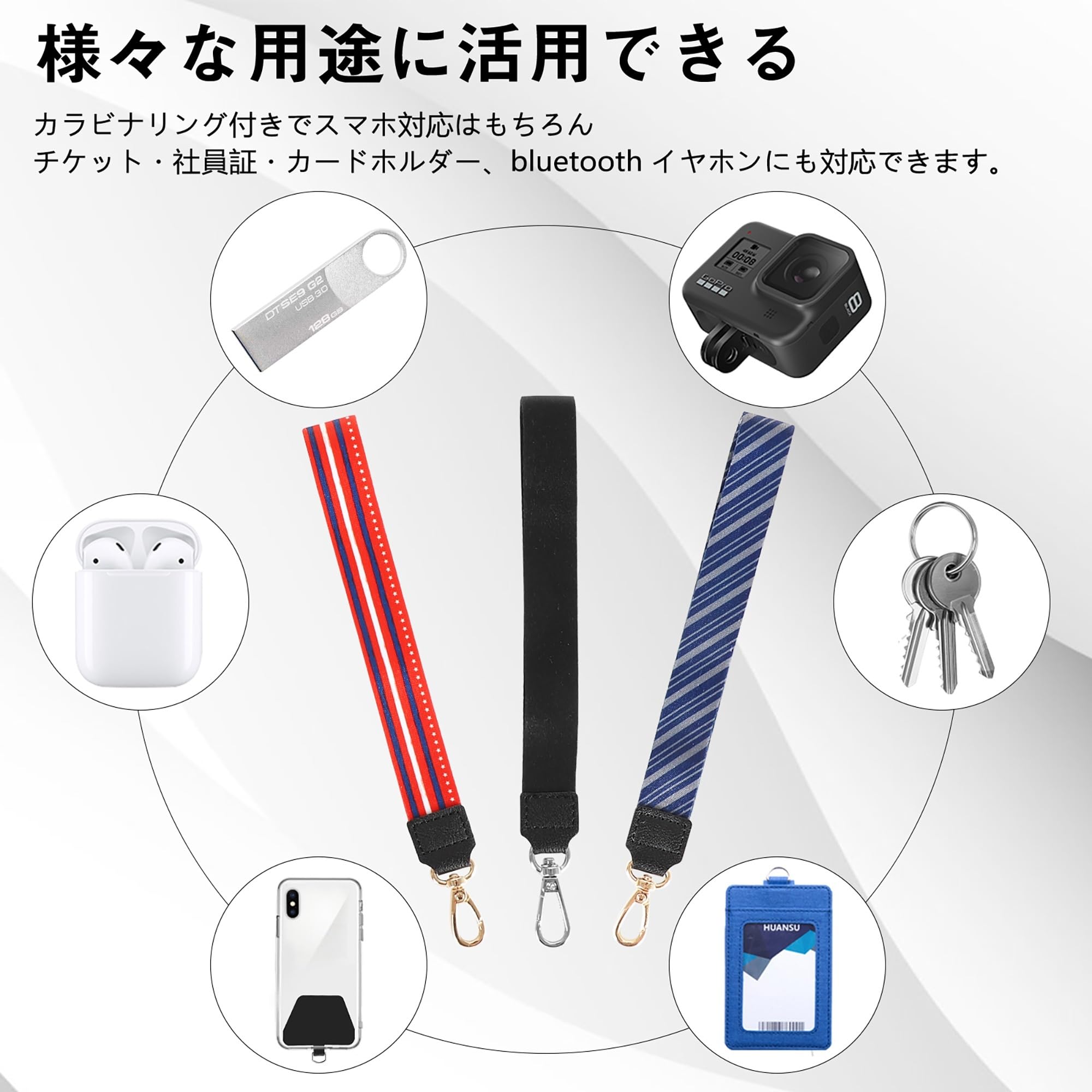 Amazon | [SHANSHUI] スマホストラップ ネックストラップ 携帯 