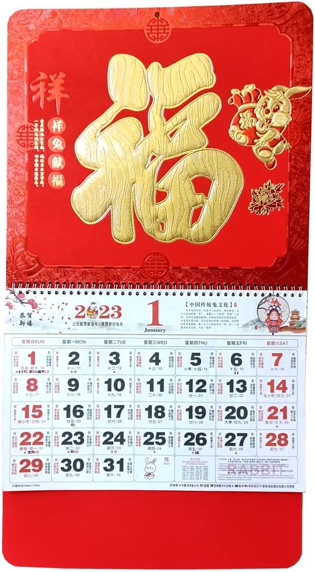 LOONELO Chinese Wall Calendar,2023 New Year Calendar