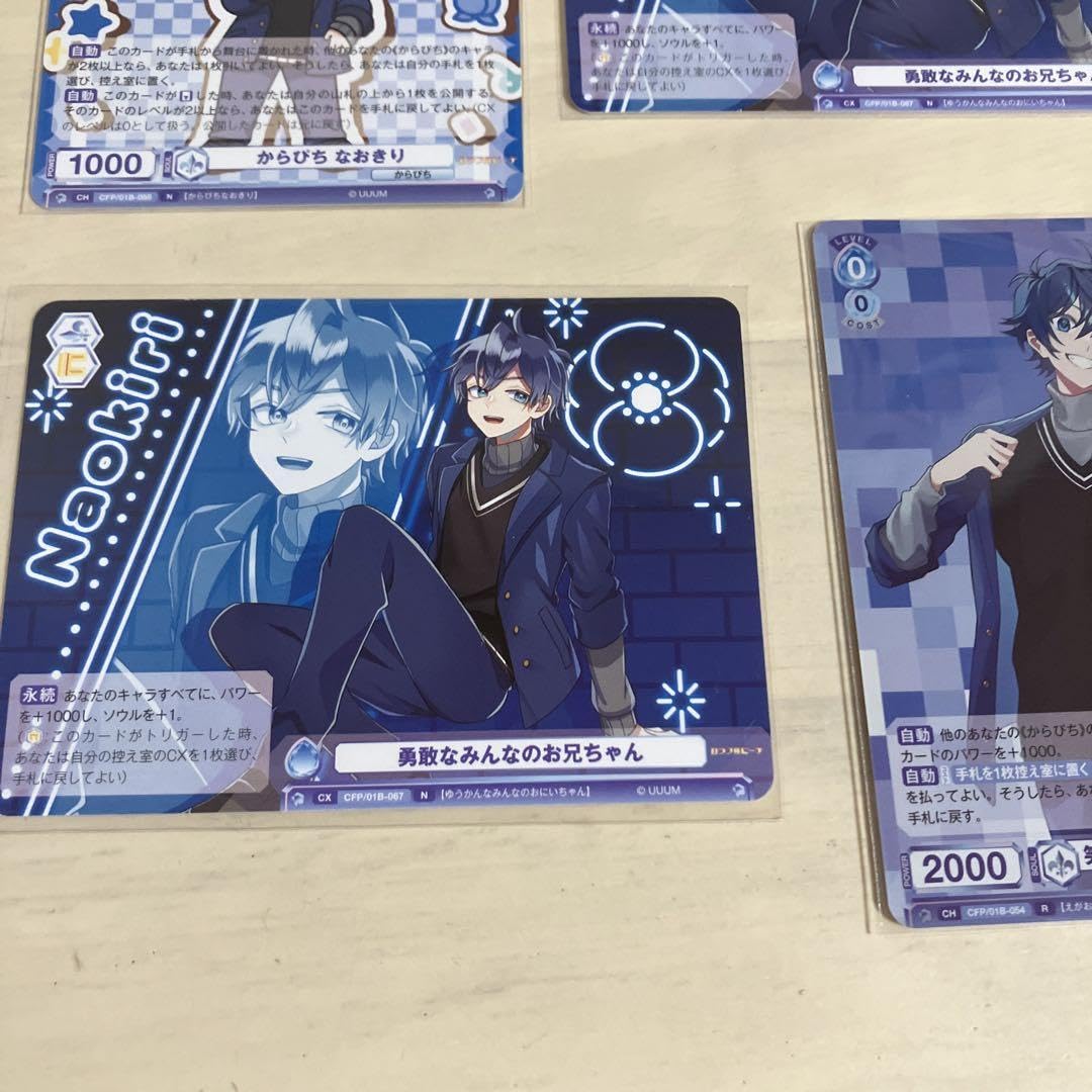 Amazon.co.jp: カラフルピーチ なおきりセット : おもちゃ