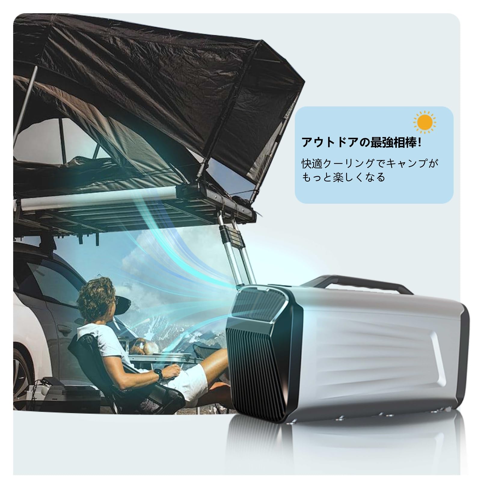 ポータブルクーラー スポットクーラー ポータブルエアコン 車中泊 楽天市場】ポータブルクーラー ポータブルエアコン 車中泊 スポット