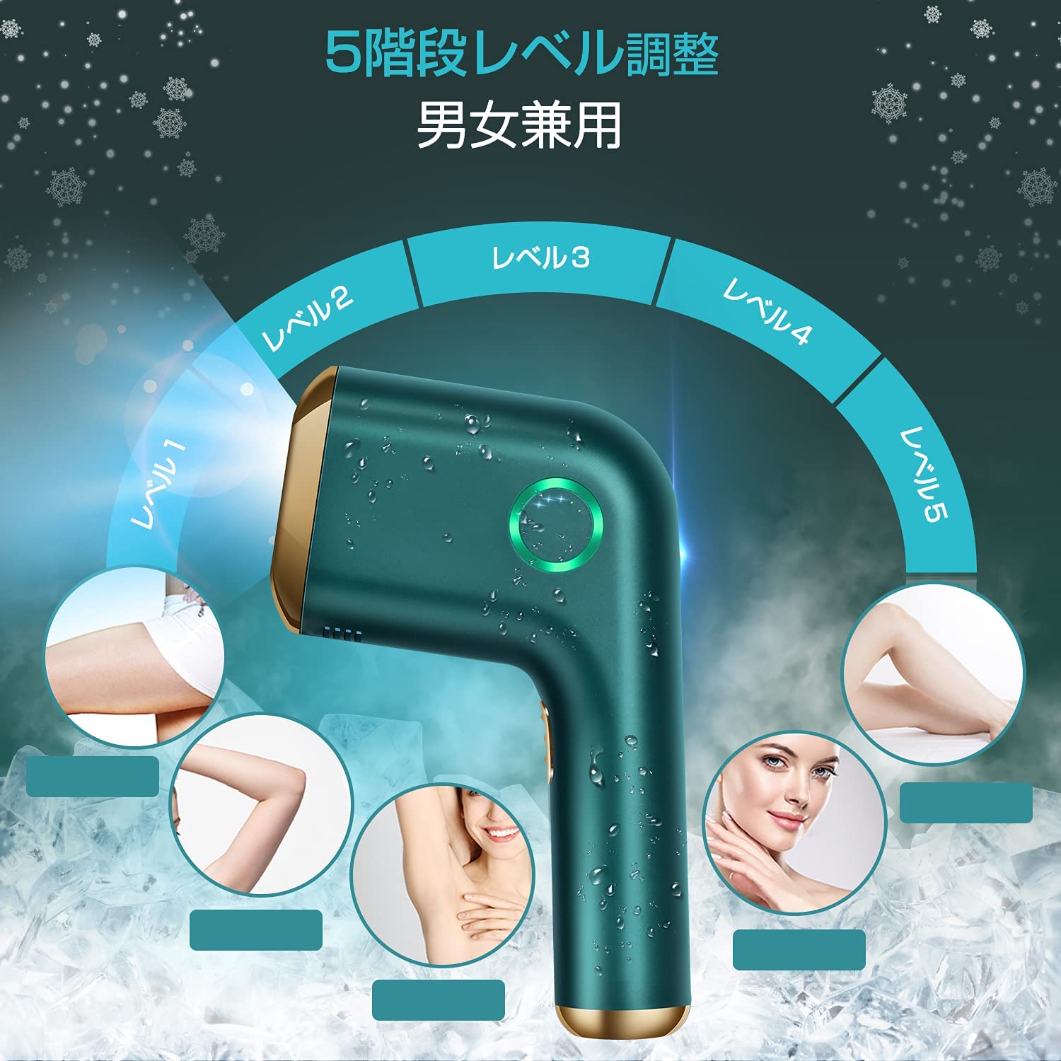 Amazon | 脱毛器 五段階調節 男女兼用 (グリーン) | wsiiroon. | 脱毛器