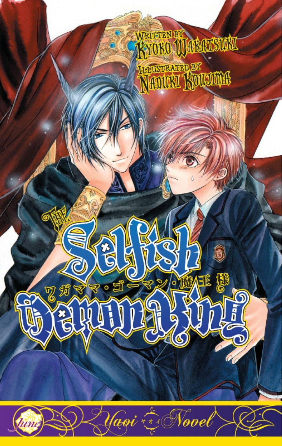 Buy The Selfish Demon King — BookShops.in