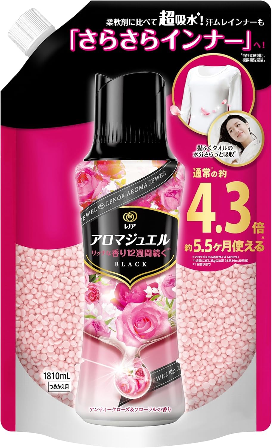 Amazon | レノア ハピネス アロマジュエル ビーズ アンティークローズ