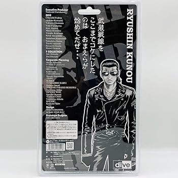 Amazon.co.jp: クローズ WORST FBG 髑髏の系譜編 九能龍信