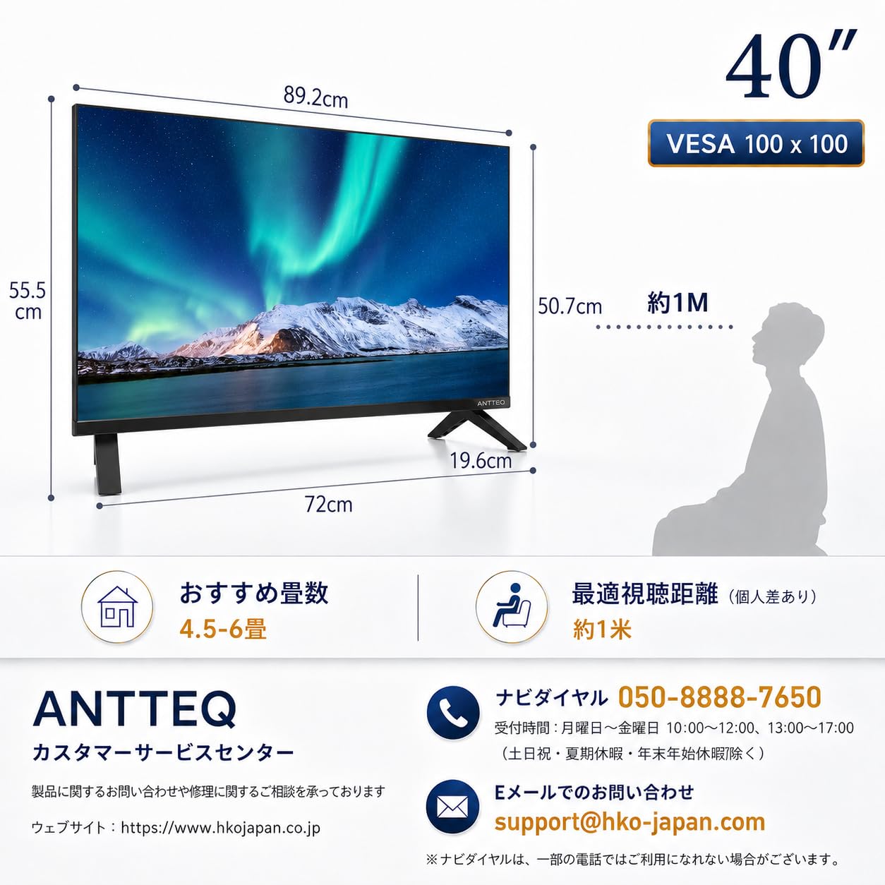 Amazon | ANTTEQ テレビ 40型 FHD 液晶 Google TV ネット動画 W