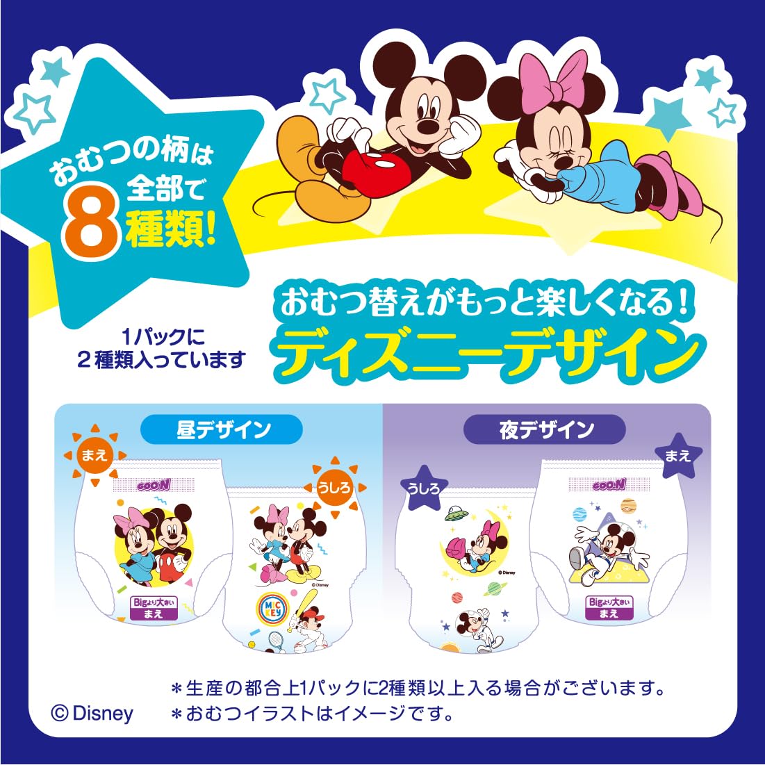 Amazon.co.jp: GOO.N グーン: BIGより大きいサイズ