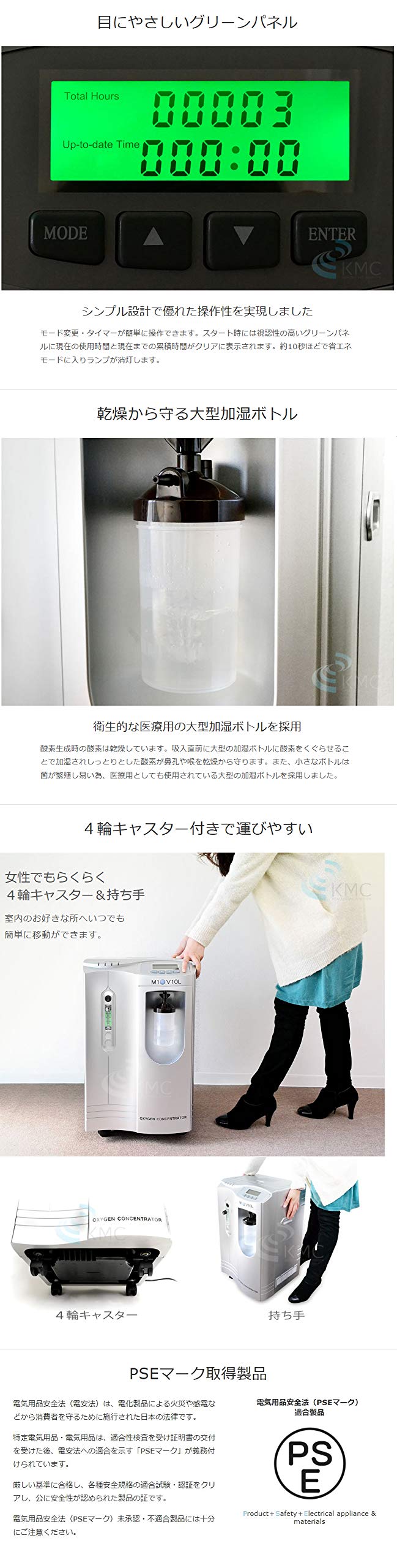 Amazon.co.jp: 酸素発生器 M1O2-V10L(エムワンオーツーヴイ10エル 