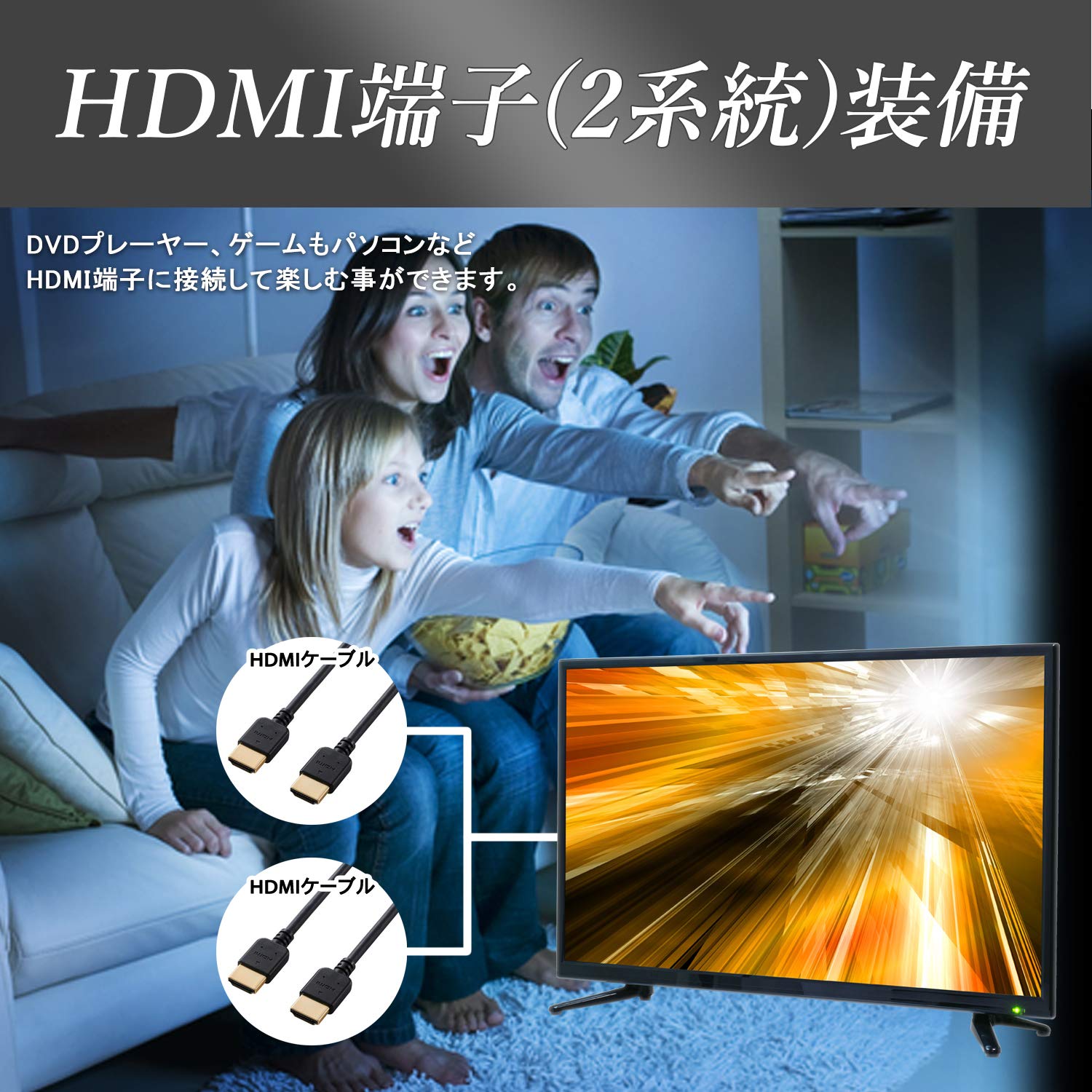 Amazon | JOYEUX 24V型 地上・BS・110度CS デジタルハイビジョン 液晶