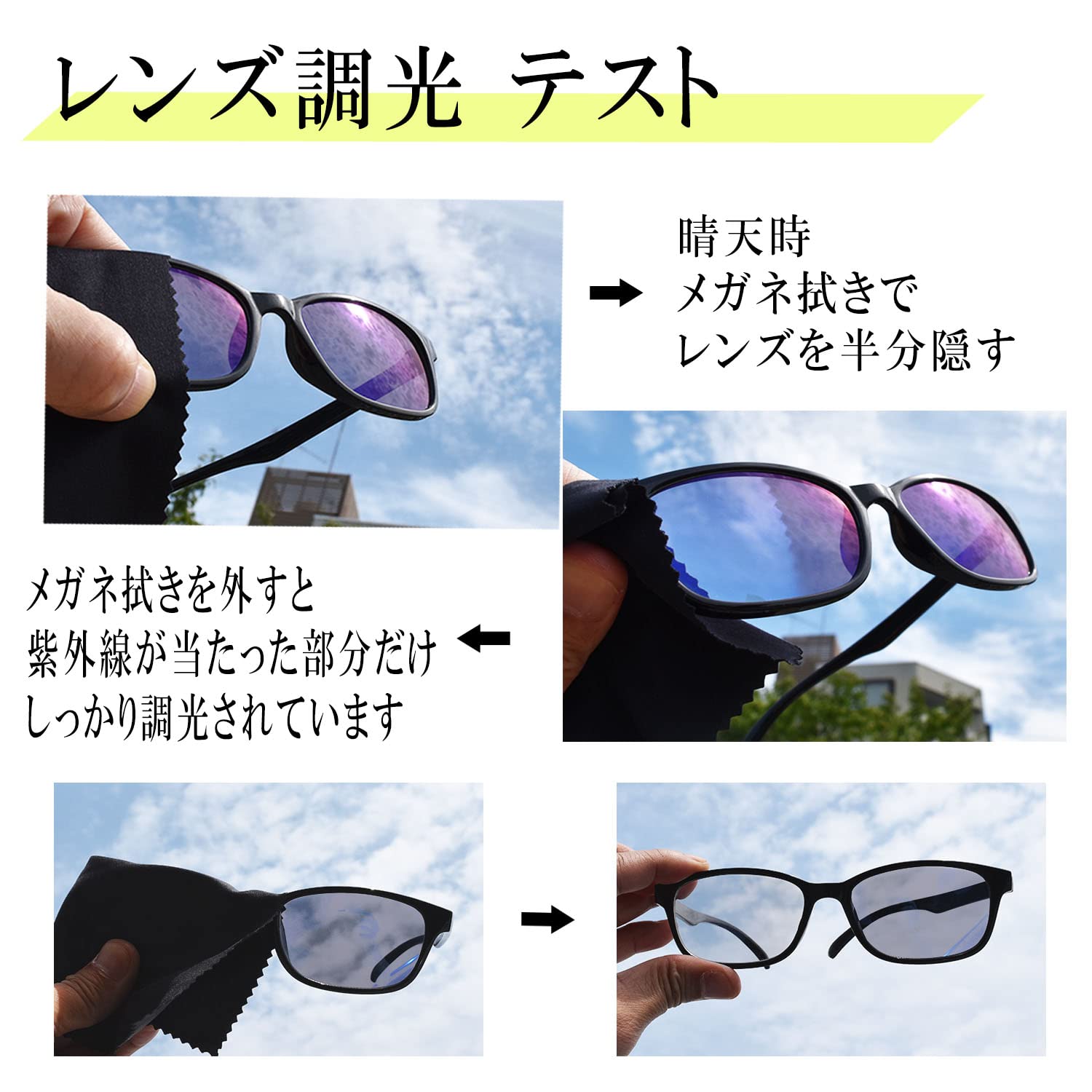 Amazon.co.jp: LACCL ラクル ブルーライトカット サングラス 調光