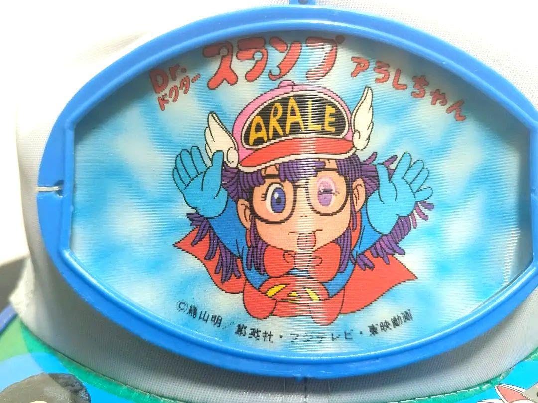 Amazon.co.jp: 超レトロ Dr.スランプアラレちゃん 子供用帽子 ビニール 