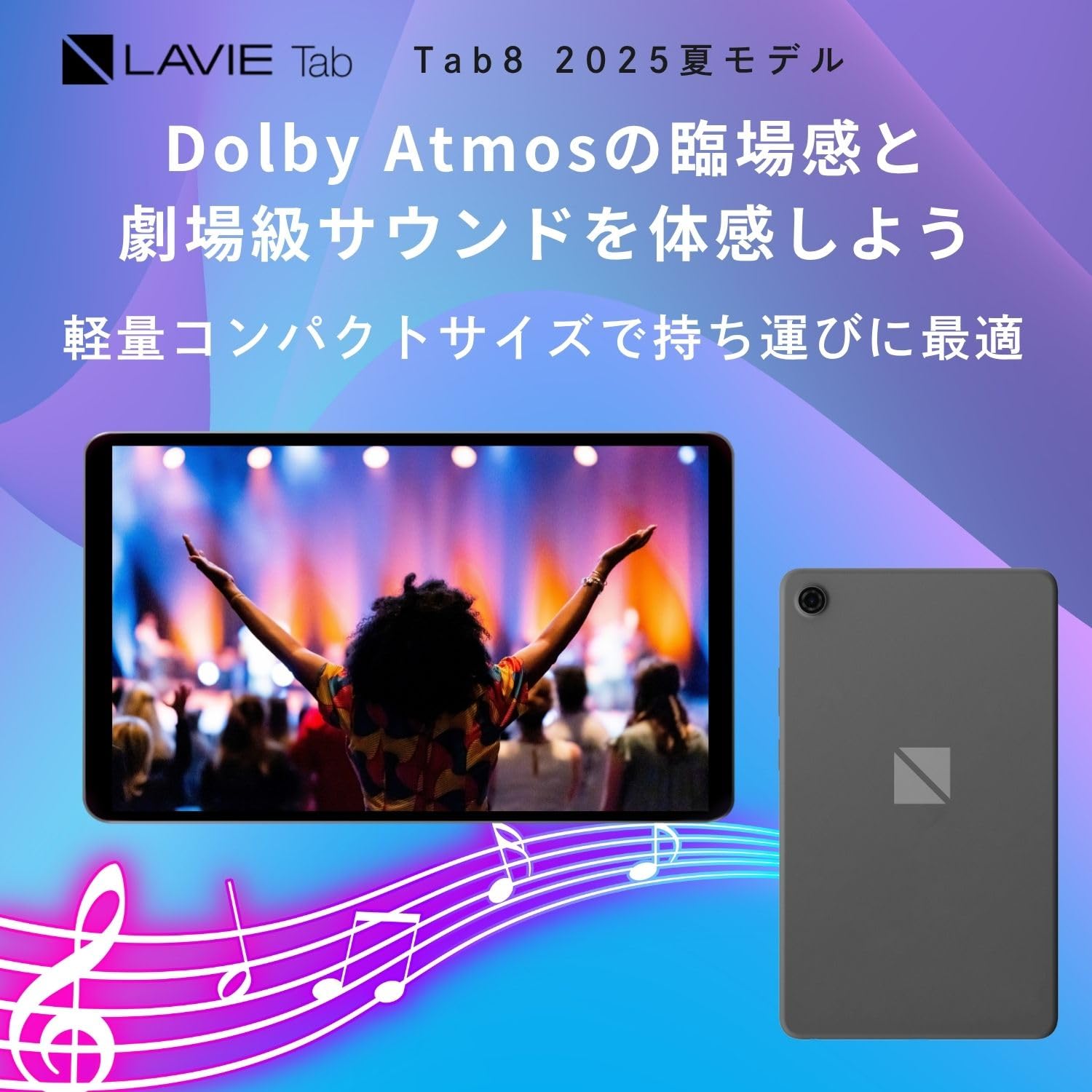 Amazon.co.jp: NEC LAVIE T8 タブレット 8.7インチ wi-fiモデル