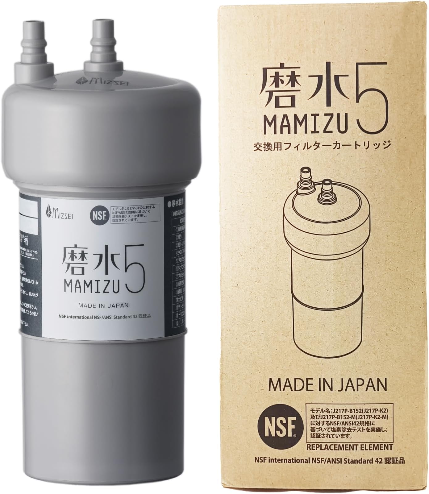 - MIZSEI J217P-K2 Water Purifier, Regular Specifications, PFAS+19 Item Removal, 2 Years Replacement, Cost-Spa, Replacement Cartridge, Undersink, NSF Certified, Water Filter, Long Life, PFOA Removal,