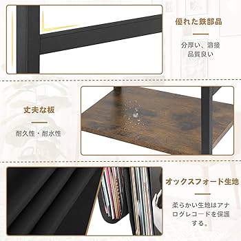 レコード収納ラック、3段レコードラック、200枚のレコードを収納② レコード収納ラック、3段レコードラック、200枚のレコードを収納