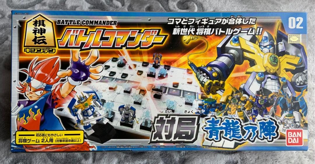 Amazon | 棋神伝 バトルコマンダー 対局 青龍乃神 | 将棋 | おもちゃ