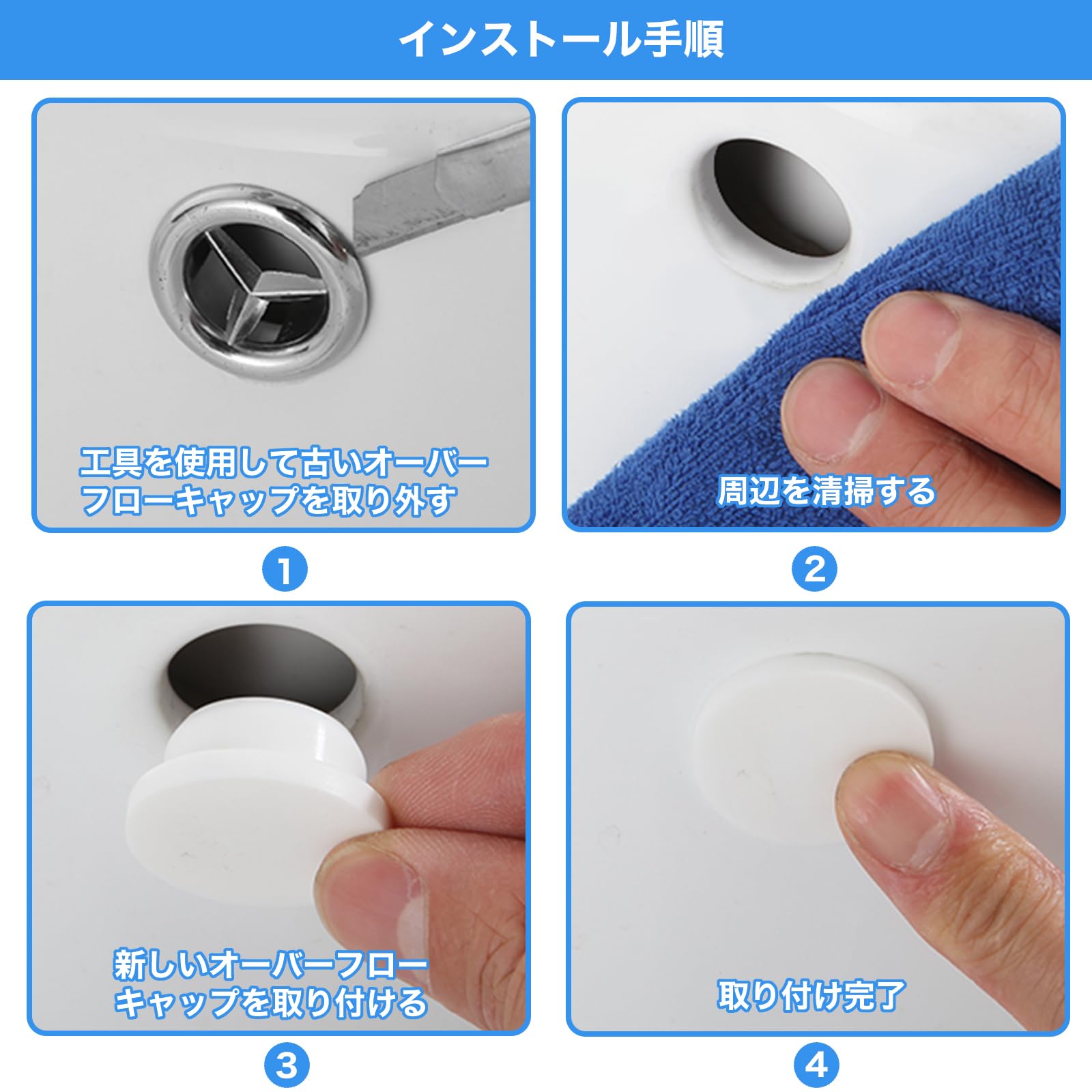 Amazon.co.jp: DARETOTRY 洗面台 オーバーフロー キャップ 丸型 5個