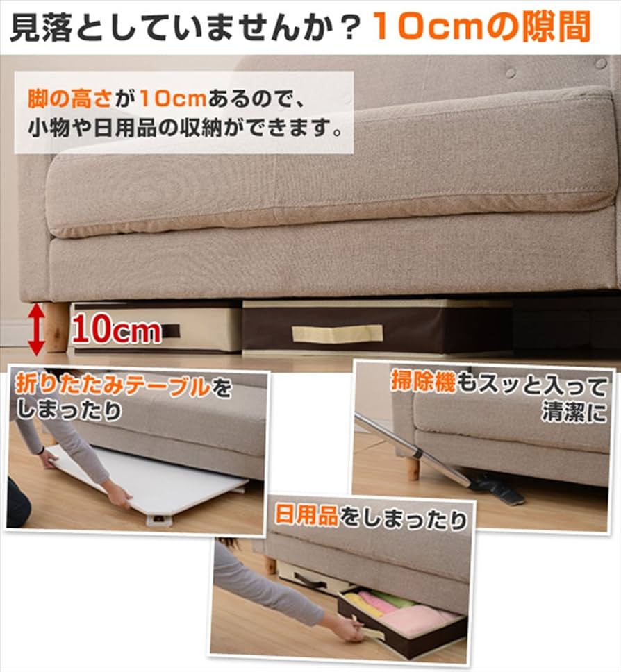 Amazon｜山善(YAMAZEN) カジュアルソファ(幅134)2人掛け ブラック KDS