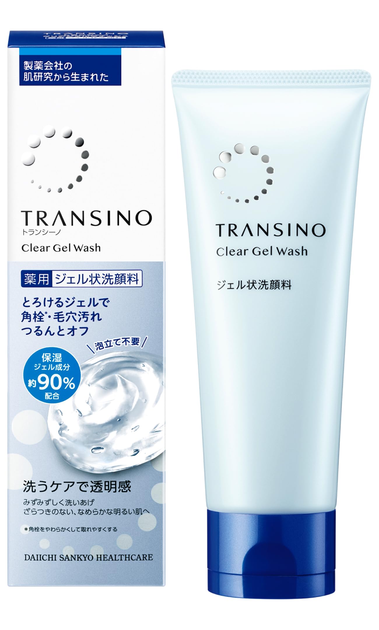 【新品未開封】トランシーノ薬用クリアジェルウォッシュ Amazon | トランシーノ 【医薬部外品】薬用クリアジェル