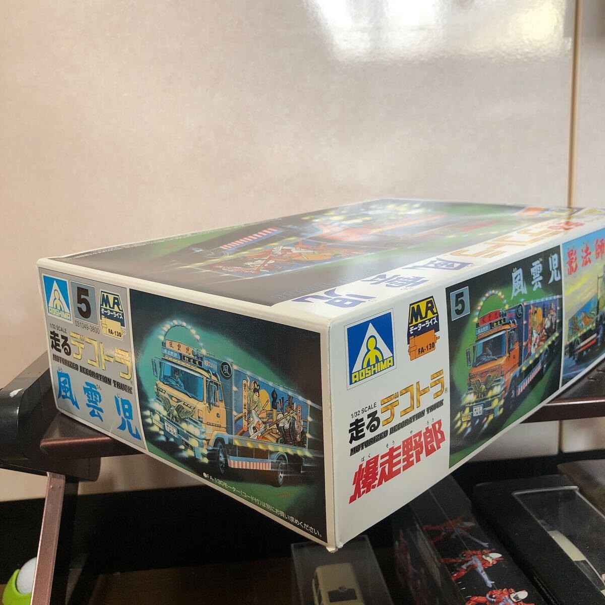 Amazon | 528 未組立 アオシマ 風雲児 走るデコトラ モーターライズ 1