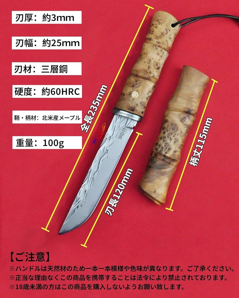 Amazon.co.jp: Irai Utaki サバイバルナイフ アウトドアナイフ 3