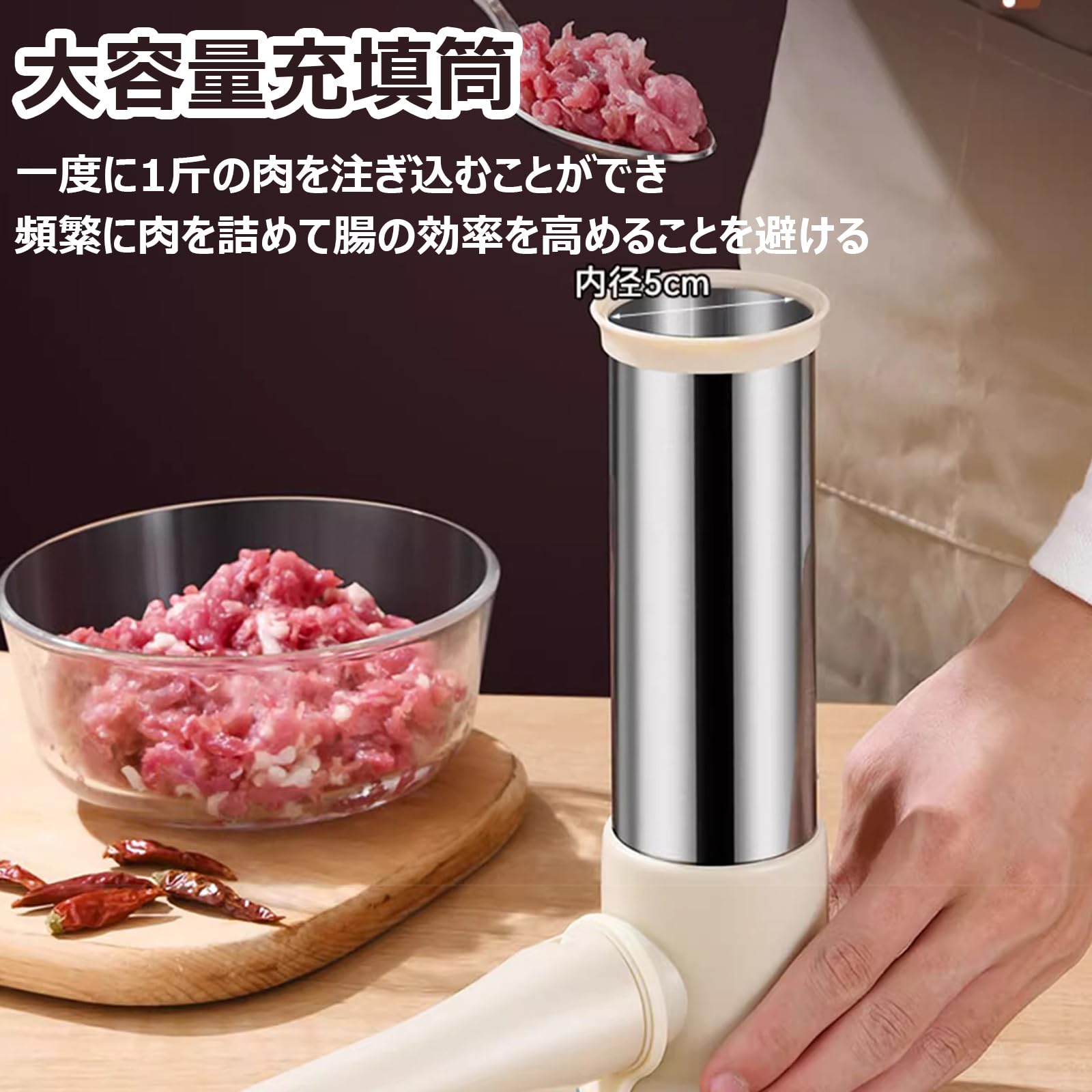 【最終値下げ！】手作りソーセージ　スタッファー　充填機 Amazon｜手動ソーセージ充填機、3L/5L/7Lソーセージスタッファー