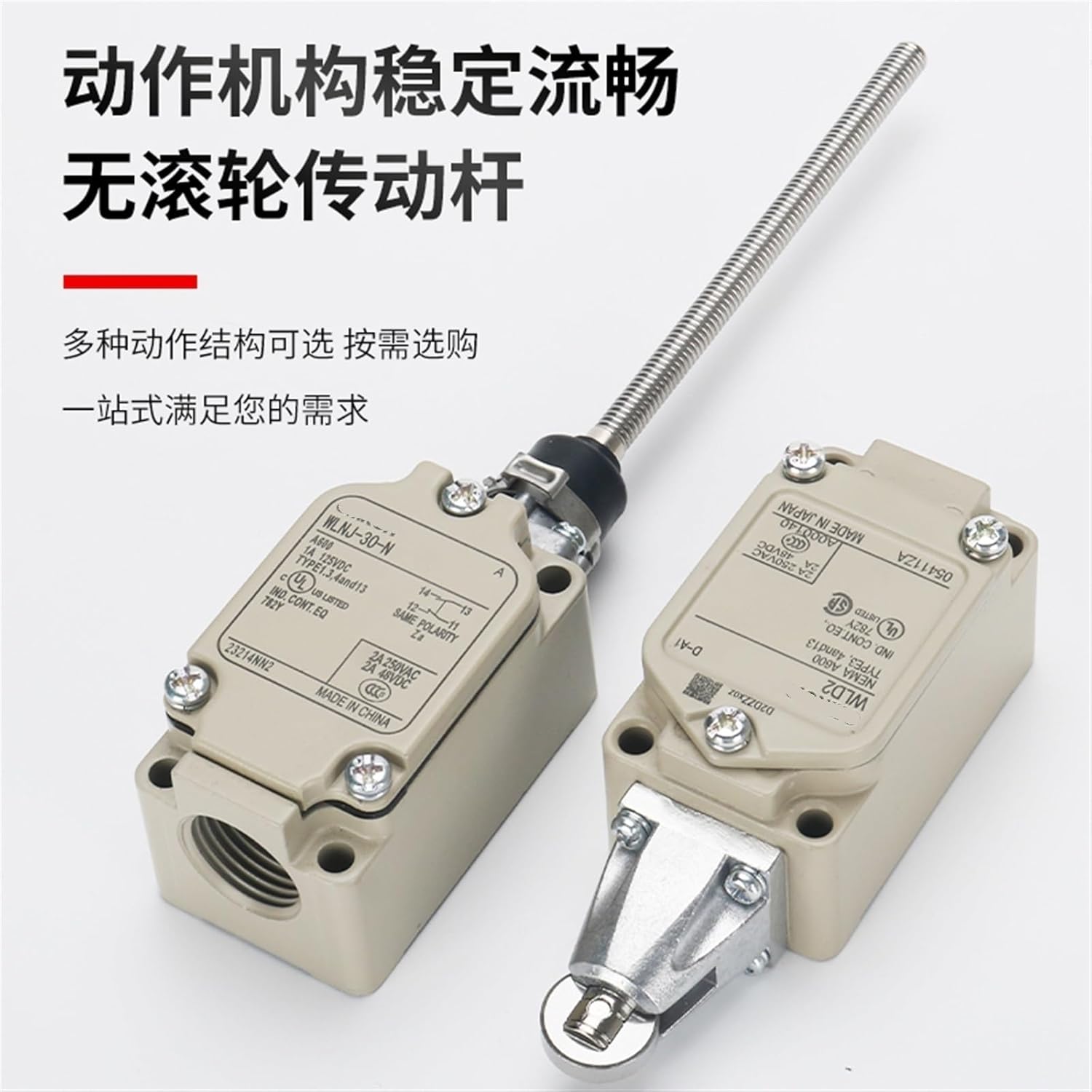 Travel Limit Switch HL-5030 5200 5300 WLCA12 WLD2 D4V-8108SZ-N(D4V 8112Z)