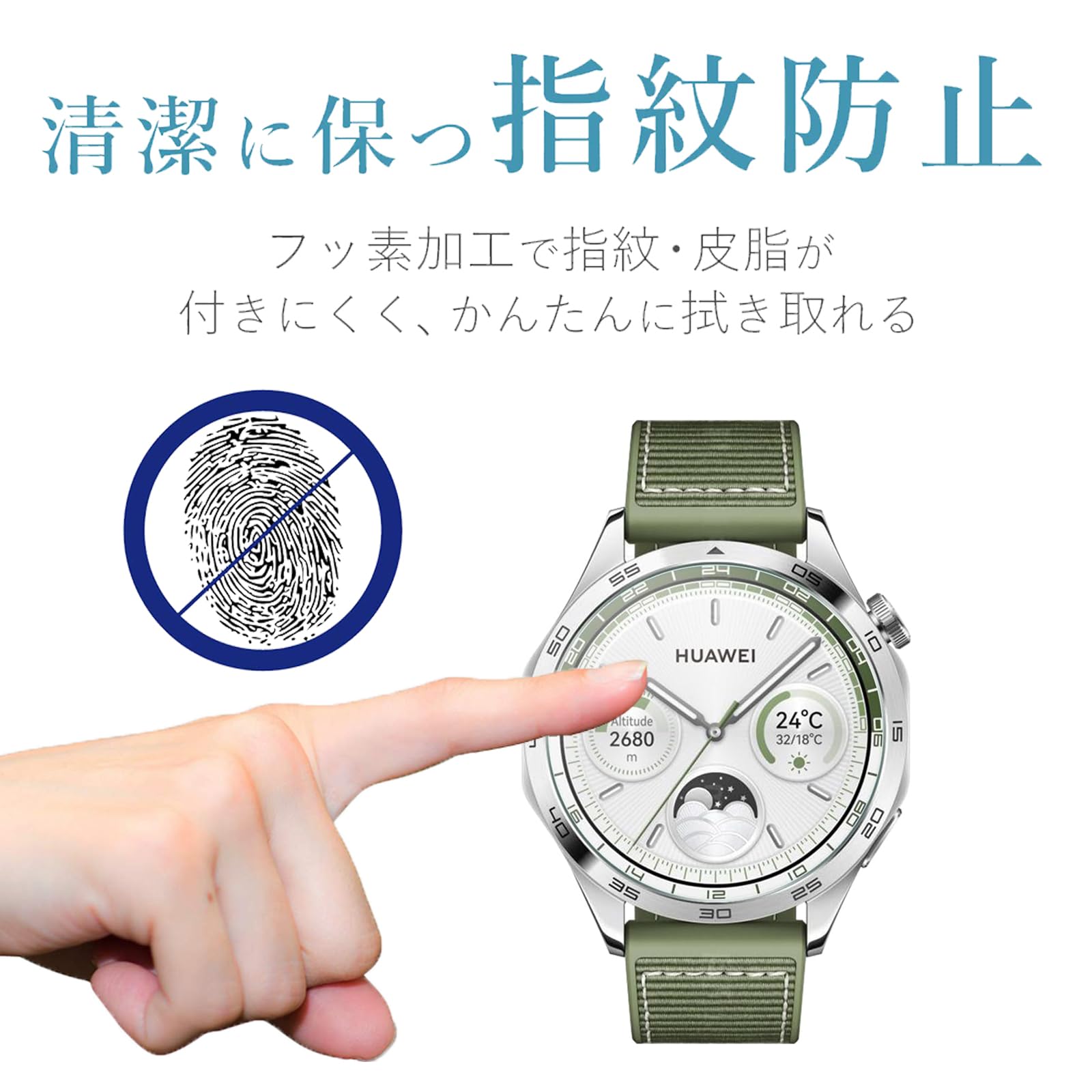 Amazon.co.jp: 【2枚セット】For HUAWEI WATCH GT 4 46mm ガラス