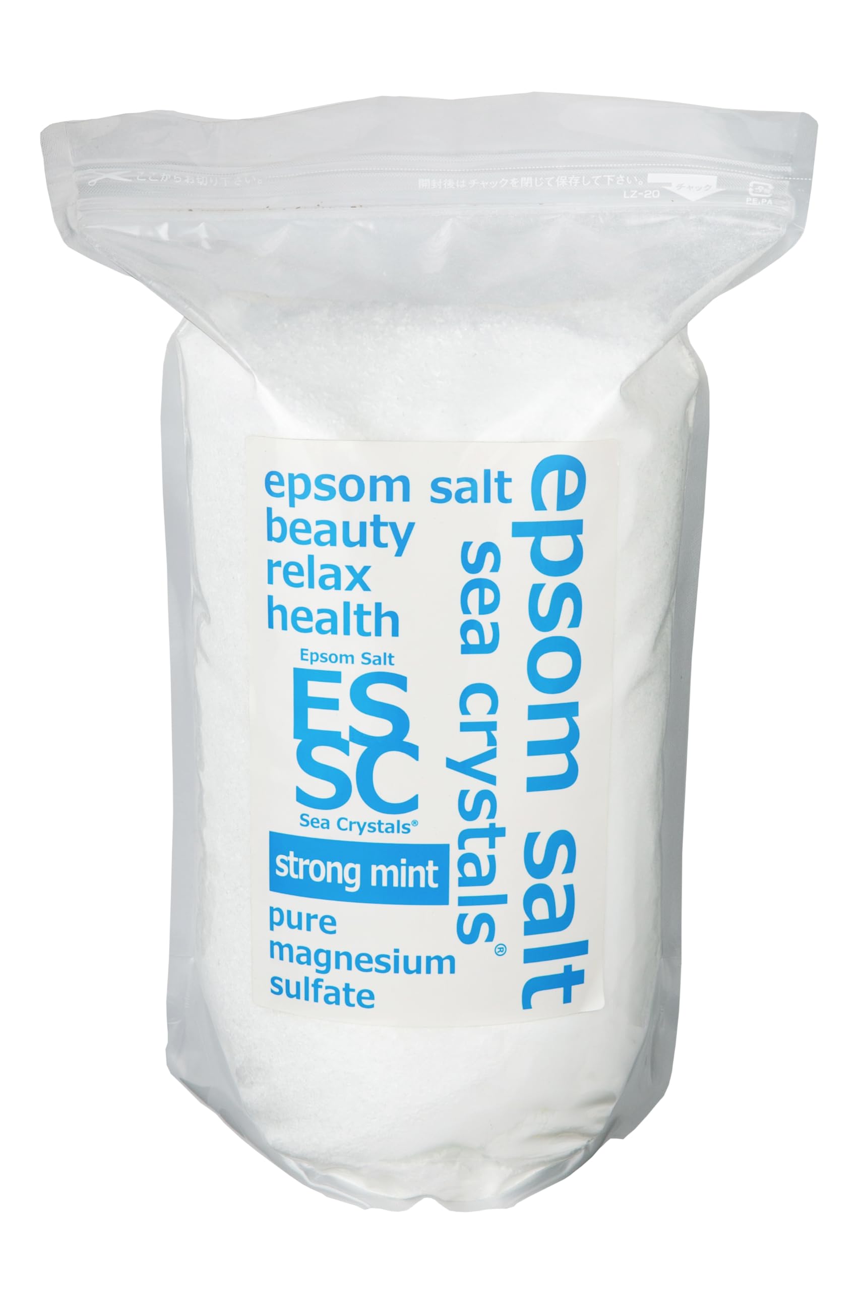 Hareru エプソムソルト ひのき+セージの香り 2個セット計量スプーン