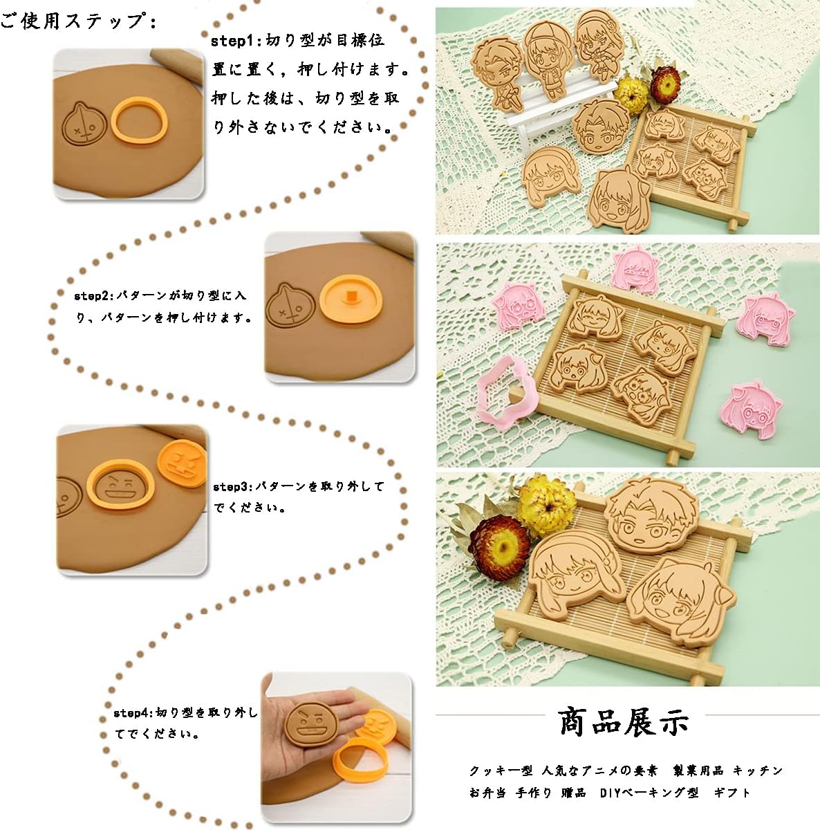 最大93 オフ メイソンジャークッキー型 小 Ck0051 Www Everyeventguide Com