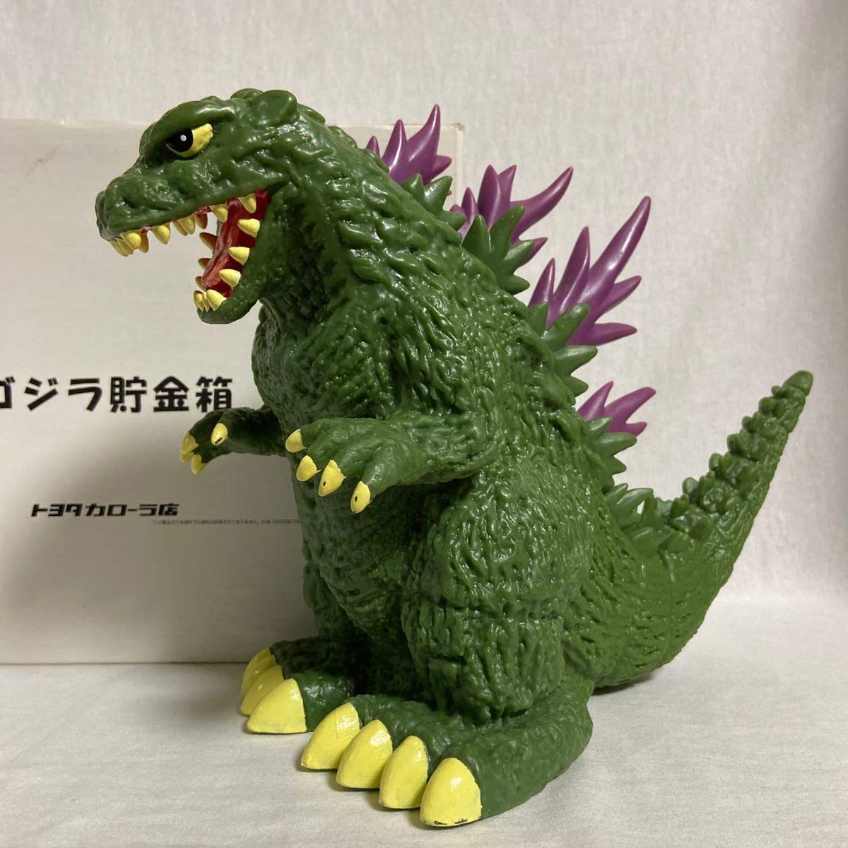 Amazon | 非売品 ミニカーカローラ店 ゴジラ貯金箱 ソフビ フィギュア 