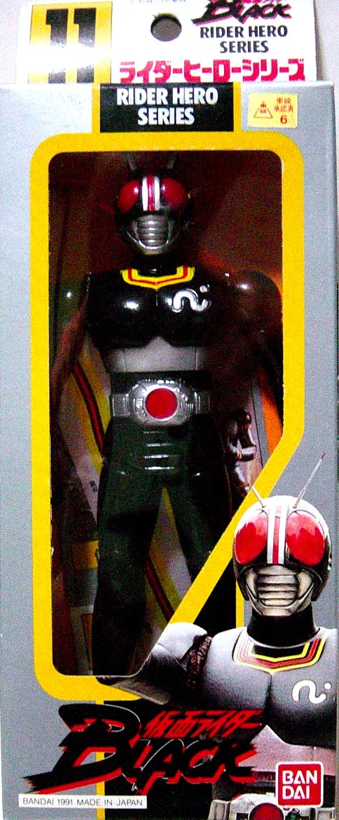 Amazon.co.jp: バンダイ ライダーヒーロー 11 仮面ライダーBLACK