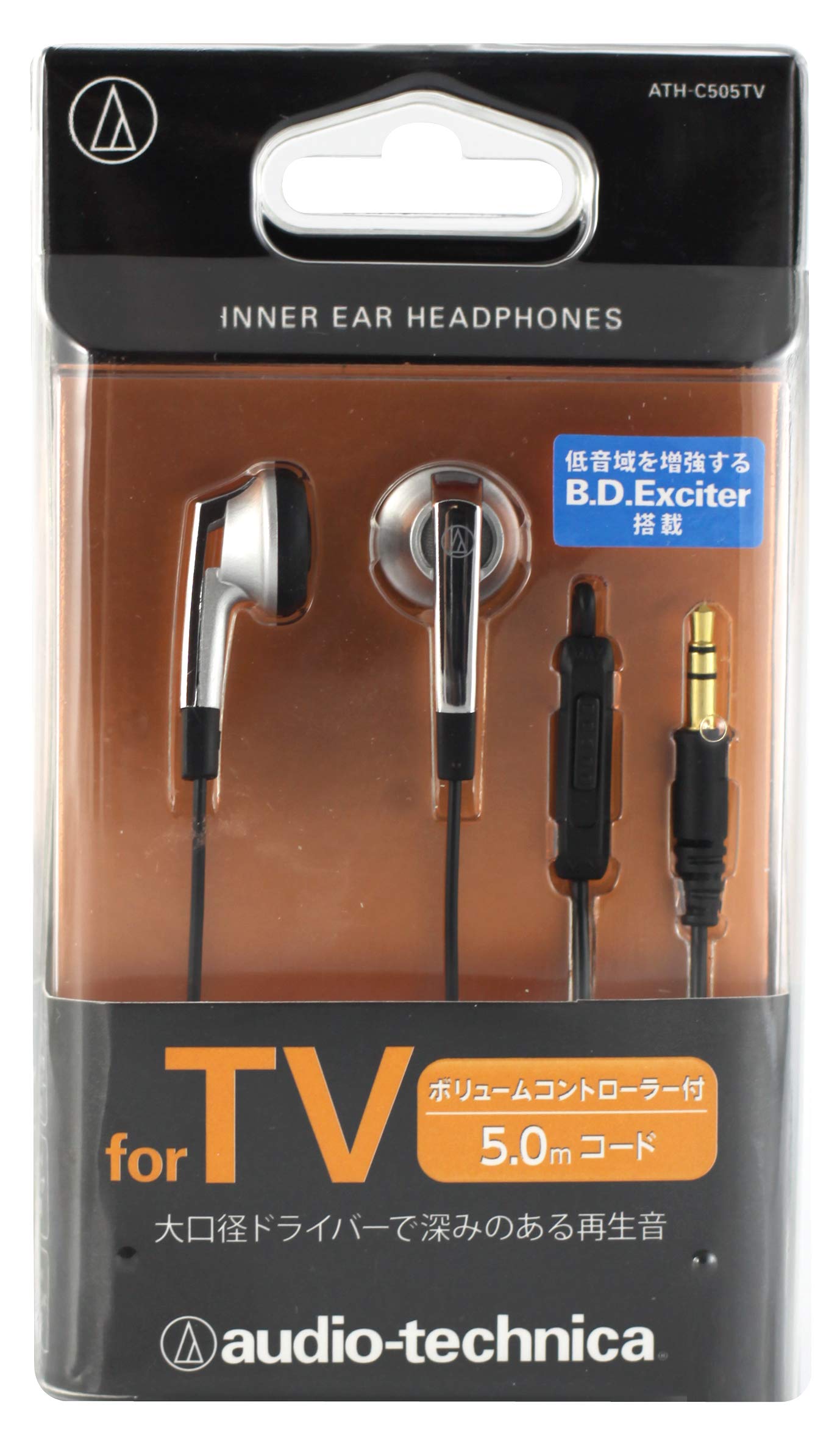 audio-technica. TV用インナーイヤーヘッドホン ヨドバシ.com - オーディオテクニカ audio-technica テレビ用