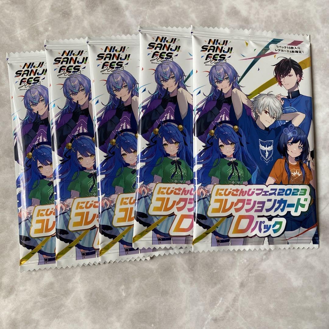 Amazon.co.jp: にじさん にじふぇす コレクションカード 2023 Dパック  