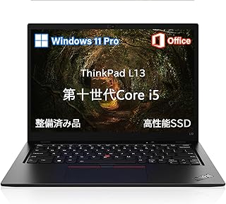 【整備済み品】 ノートパソコン ThinkPad L13/高性能CPU 第10世代 Core i5-10210U/日本語キーボード/web カメラ内蔵/Windows 11 Pro/MS Office 2021搭載/13.3型FHD 5GWIFI/Bluetooth/初期設定済み/長期保証 (メモリ16GB/SSD256GB)