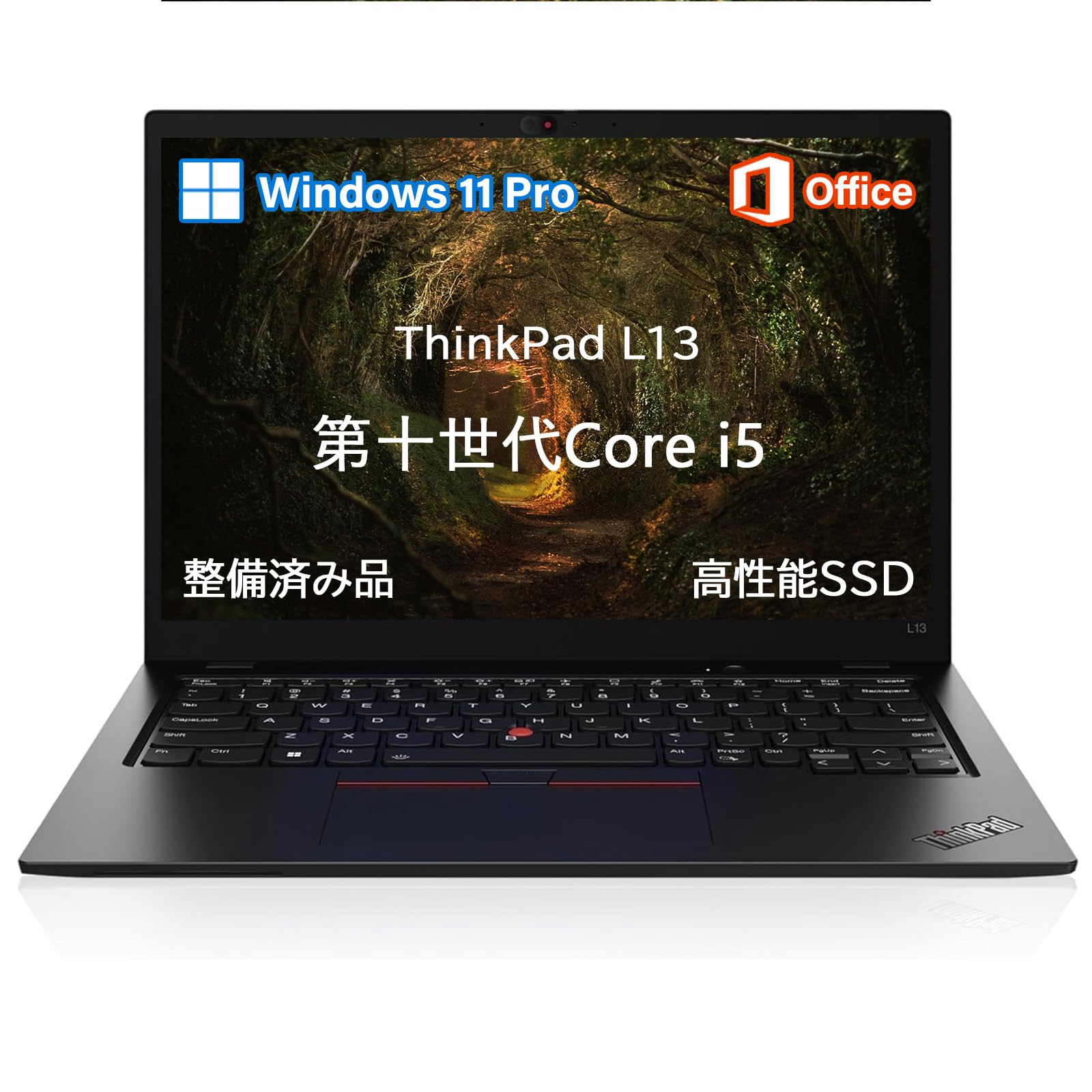 Amazon.co.jp: 【整備済み品】 ノートパソコン ThinkPad L13/高性能CPU