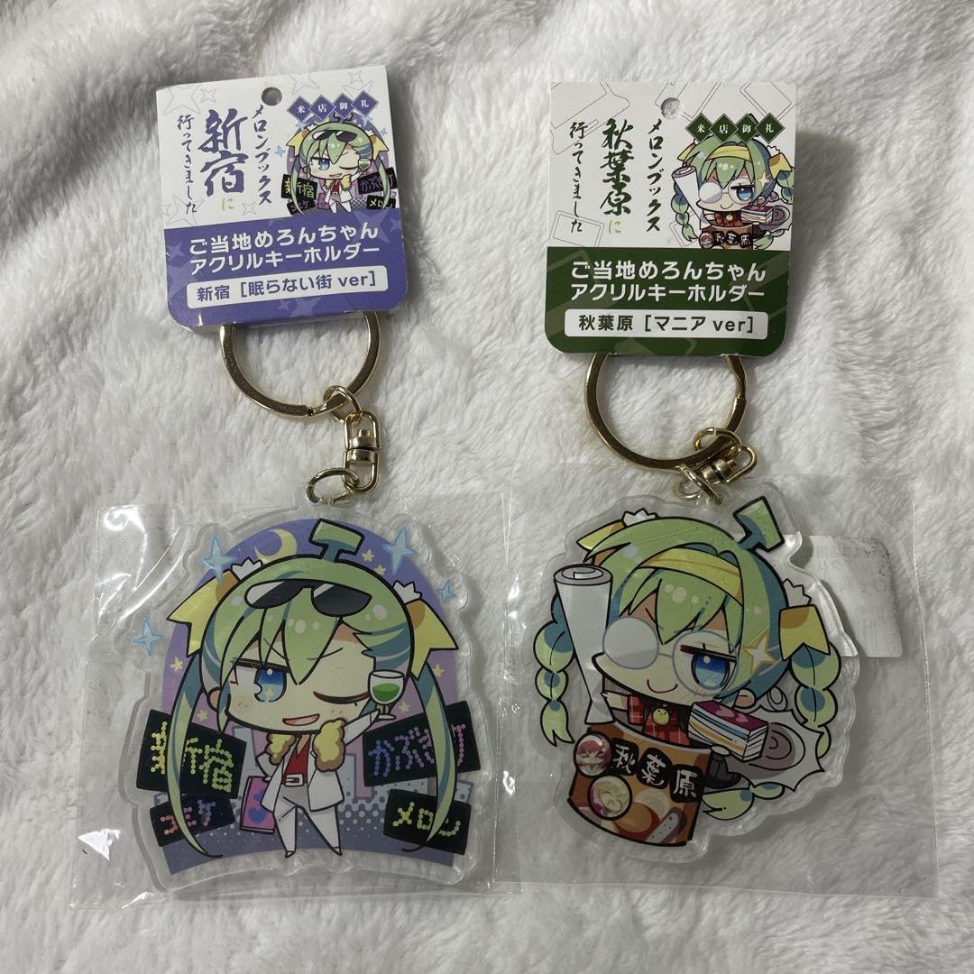 Amazon.co.jp: ご当地めろんちゃん アクリルキーホルダー