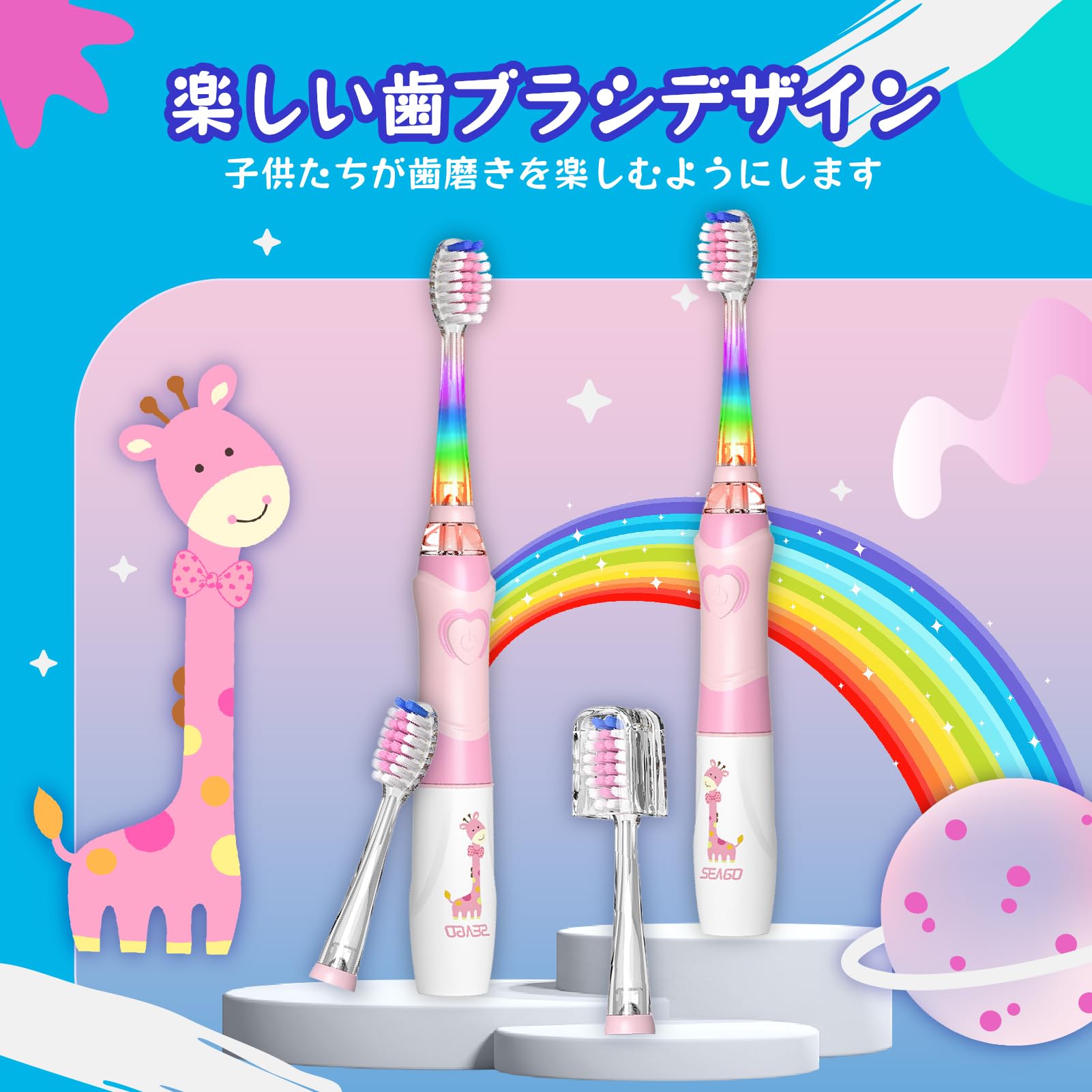 Amazon.co.jp: 子供用音波電動歯ブラシ 24,000回/分 2分タイマー IPX7
